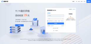 登录会员中心 - ProKvm - Powered by © Prokvm云服务器管理系统.png